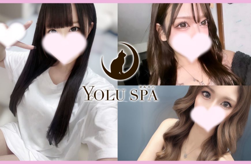 大阪メンエス YOLUSPA（ヨルスパ）